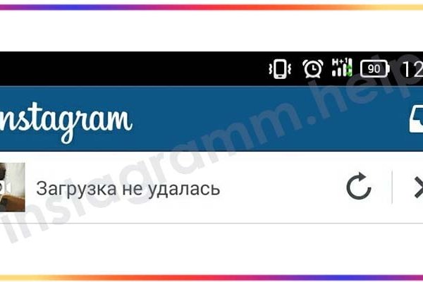 Kraken настоящая ссылка