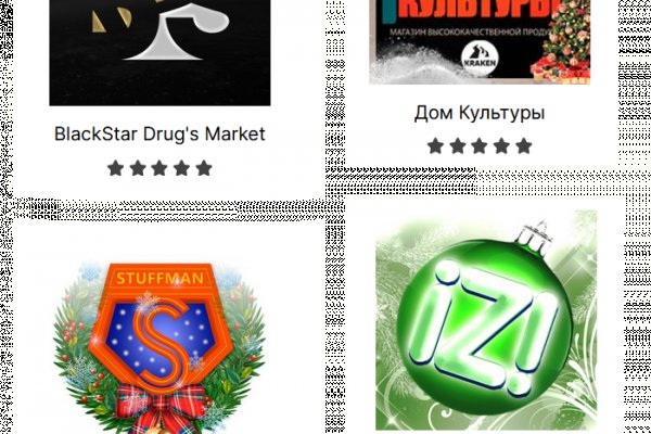 Kraken market3