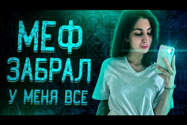 Сайт кракен что это такое