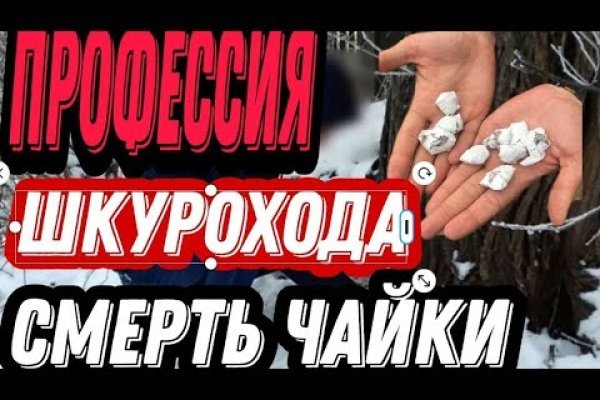 Зайти на кракен без тора