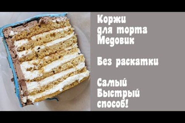Кракен зеркало орион