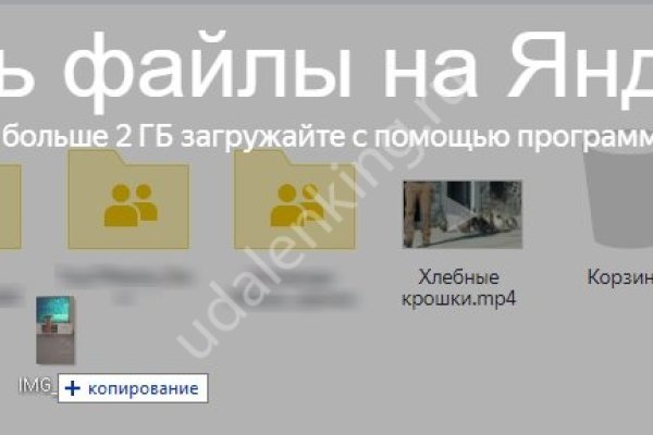 Почему не заходит на кракен