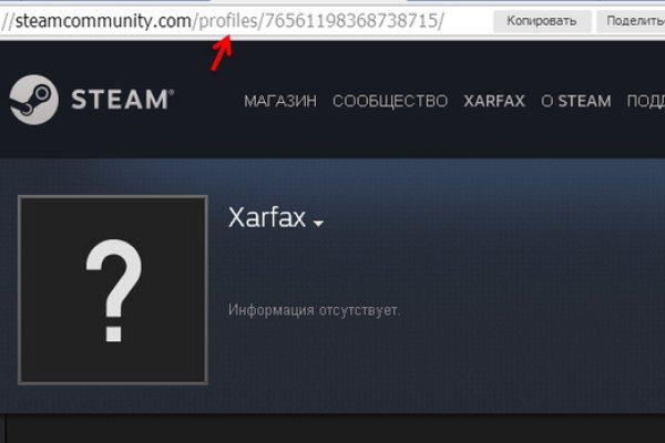 Kraken tor onion зеркало