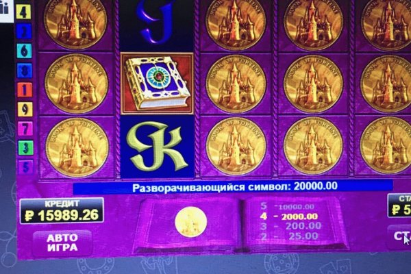 Кракен не грузит