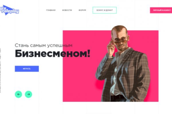 Kraken настоящая ссылка