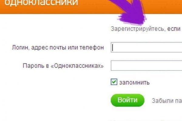 Clear ссылка на кракен