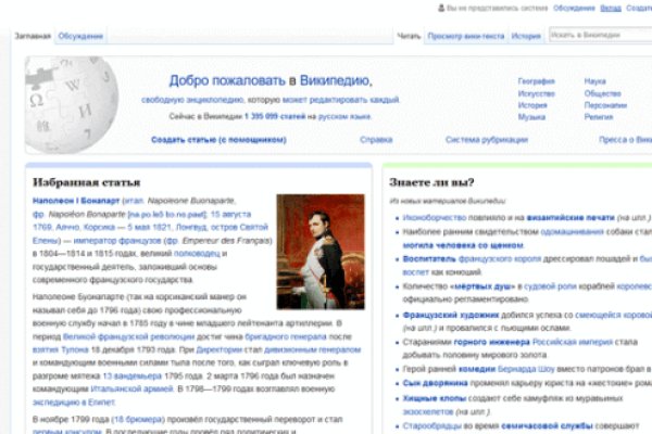 Где найти рабочую ссылку кракен