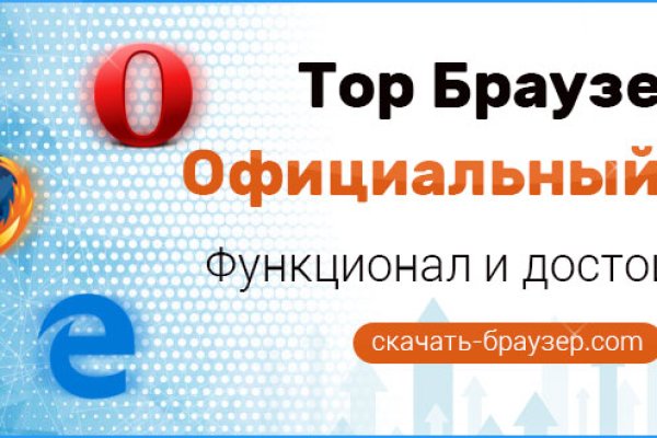 Как подключиться к даркнету