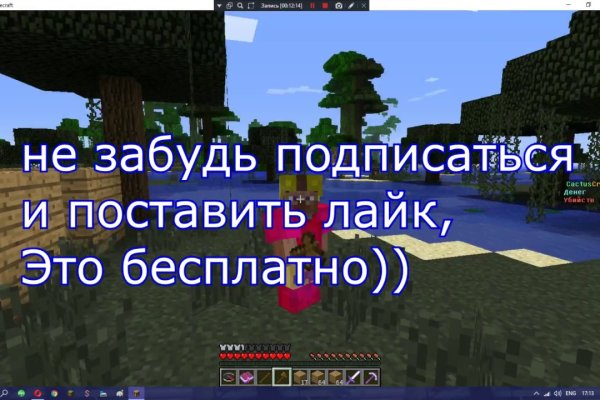 Как восстановить аккаунт кракен