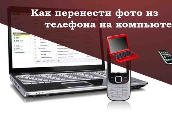 Ссылки на кракен зеркала