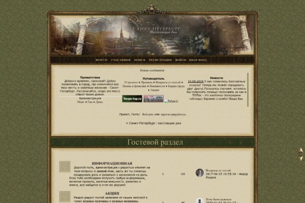 Оригинальная ссылка кракен браузера