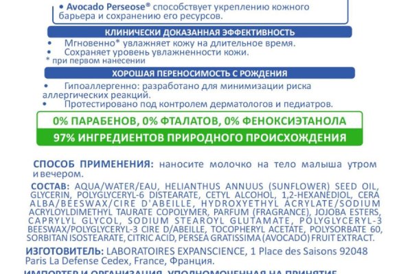 Кракен сайт krakens13 at
