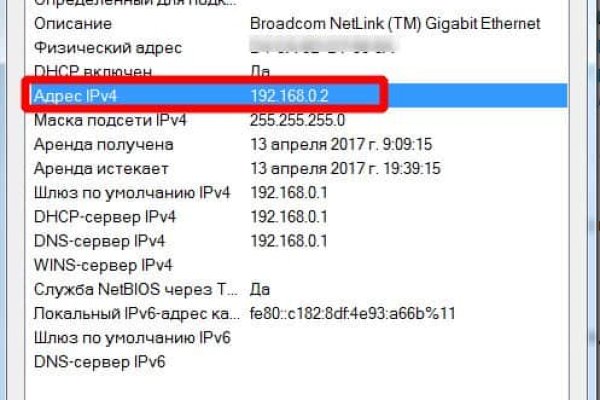 Пользователь не найден при входе на кракен