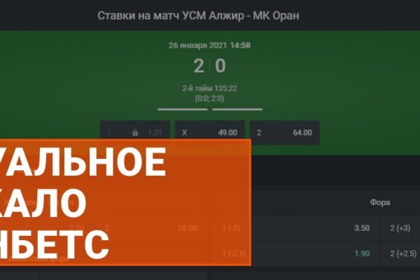 Кракен маркетплейс работает