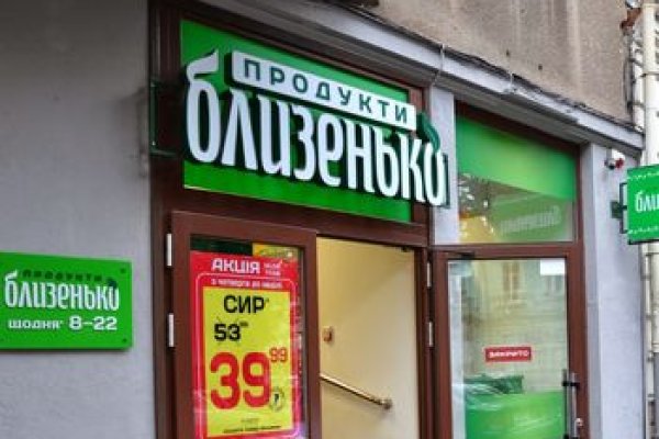 Кракен сайт купить наркотики