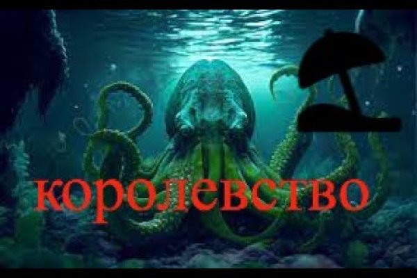 Кракен вход