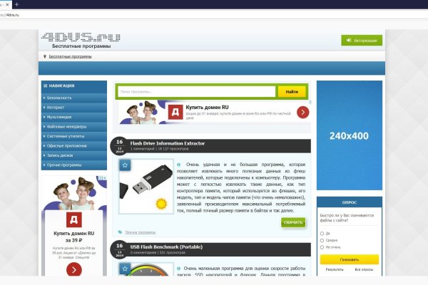 Как вернуть аккаунт кракен