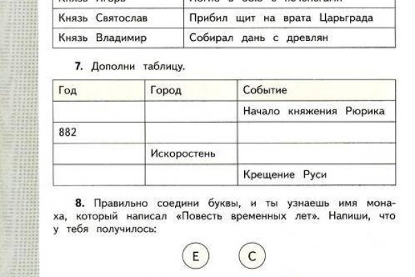 Kra40at