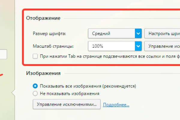 Дарк нет кракен