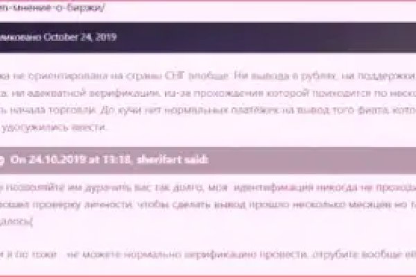 Кракен сайт что