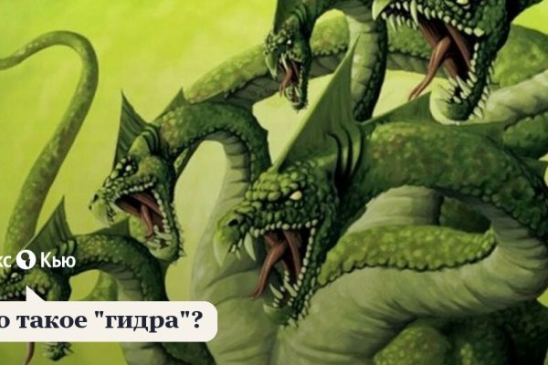 Кракен магазин тор