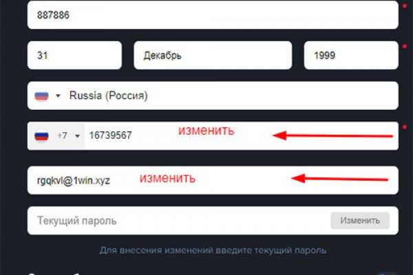 Впн для кракена