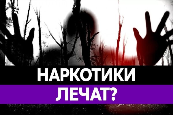 Что продают на сайте кракен