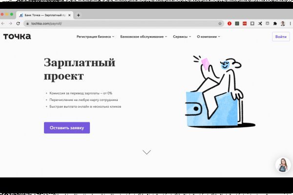 Кракен ссылка fo feng crmp ru