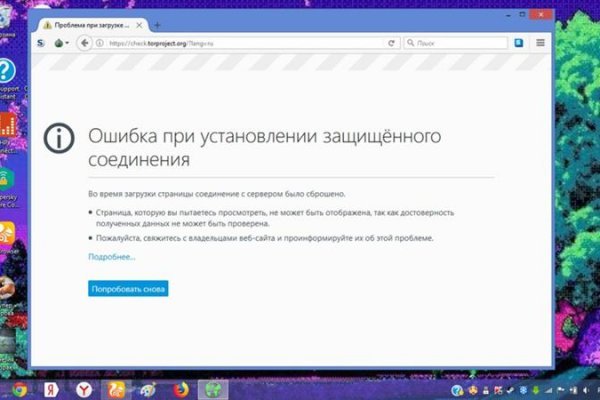 Кракен оф