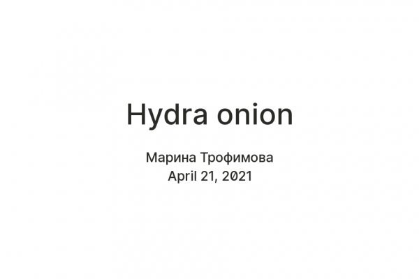 Kraken домен