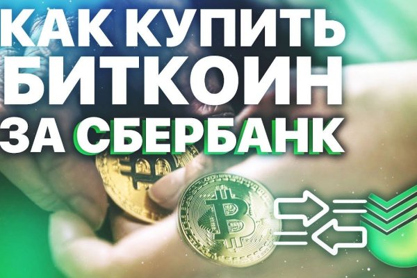 Кракен сайт krk market com