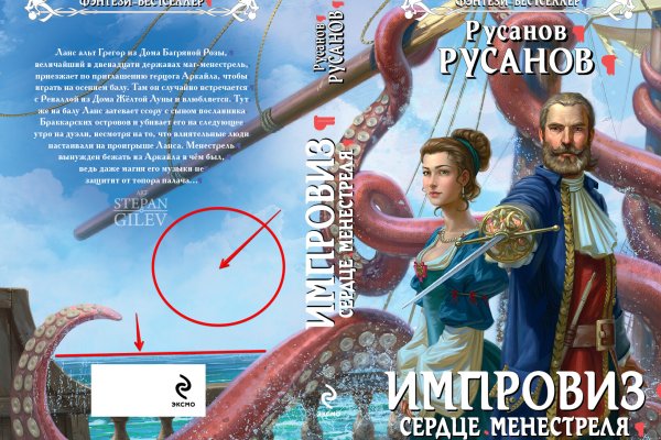 Купон кракен даркнет