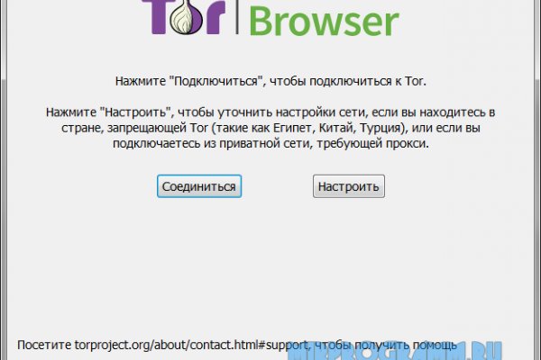 Даркнет вход