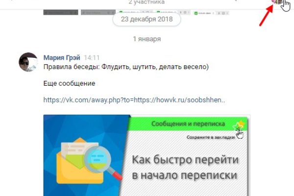 Кракен ссылка на тор официальная онион