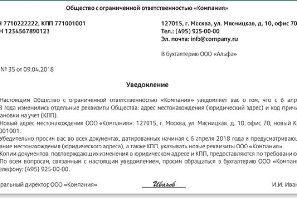 Кракен сайт даркнет зеркало