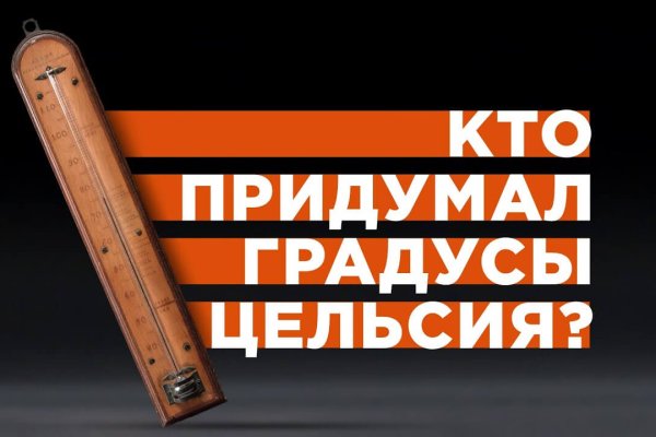 Как открыть ссылку с кракена