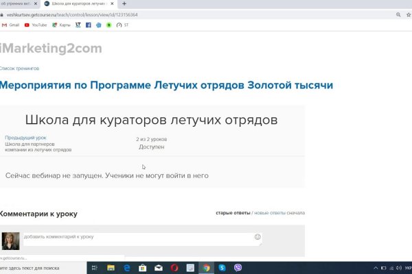 Кракен ссылка на сайт krk store com