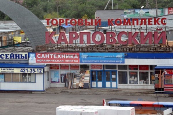 Кракен сайт store