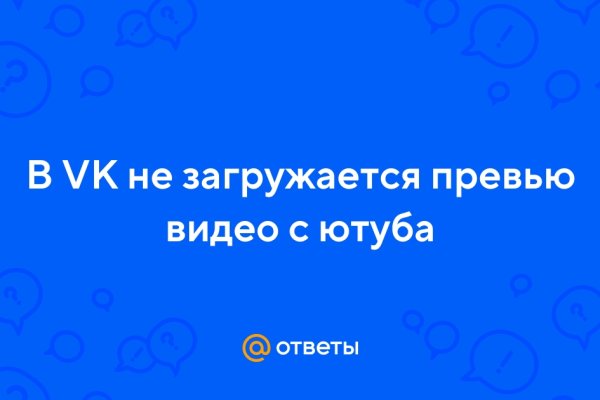 Как найти кракен в торе
