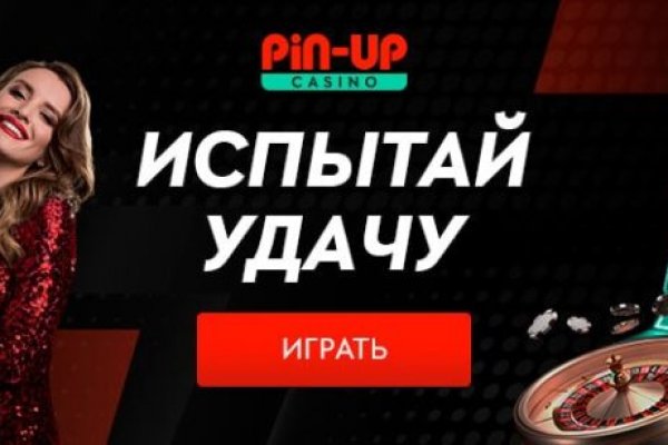Кракен даркнет маркет